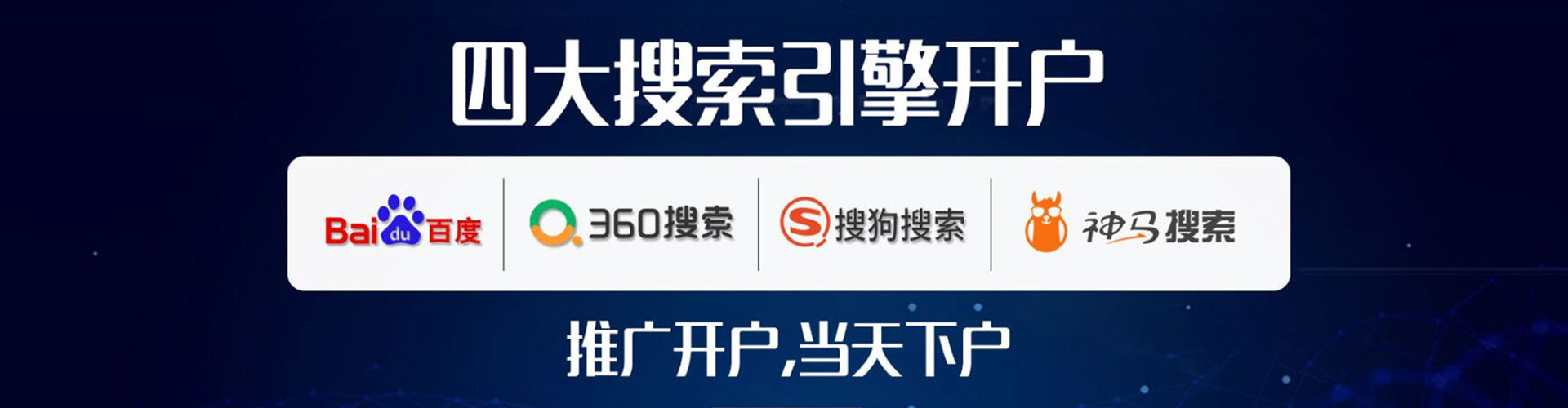 尉犁渠道开户返点