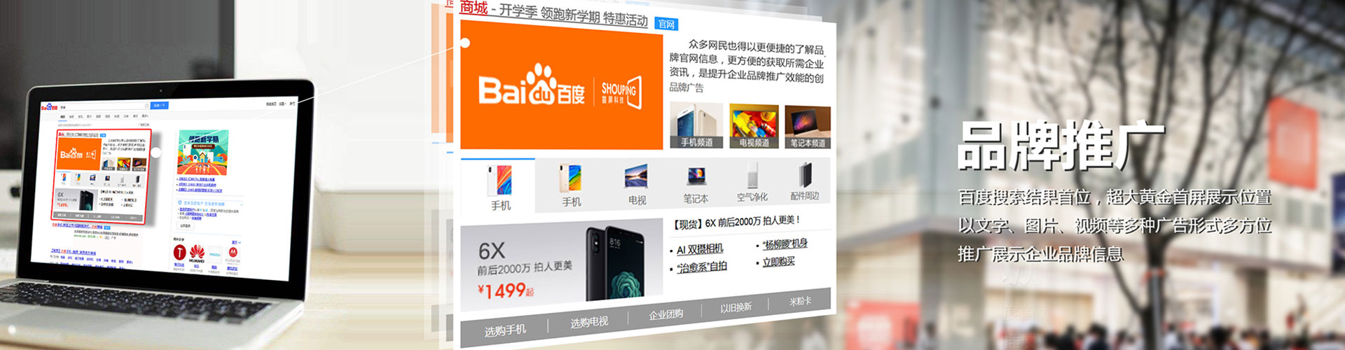 尉犁微博信息流