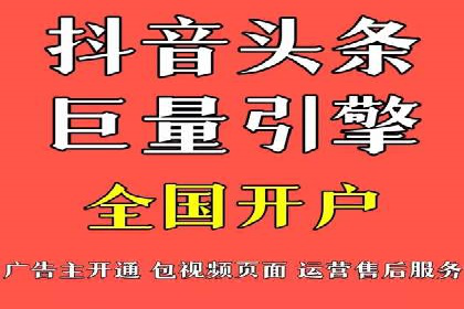 信息流开户返点实战：案例分享成功赚取高额返利的经验
